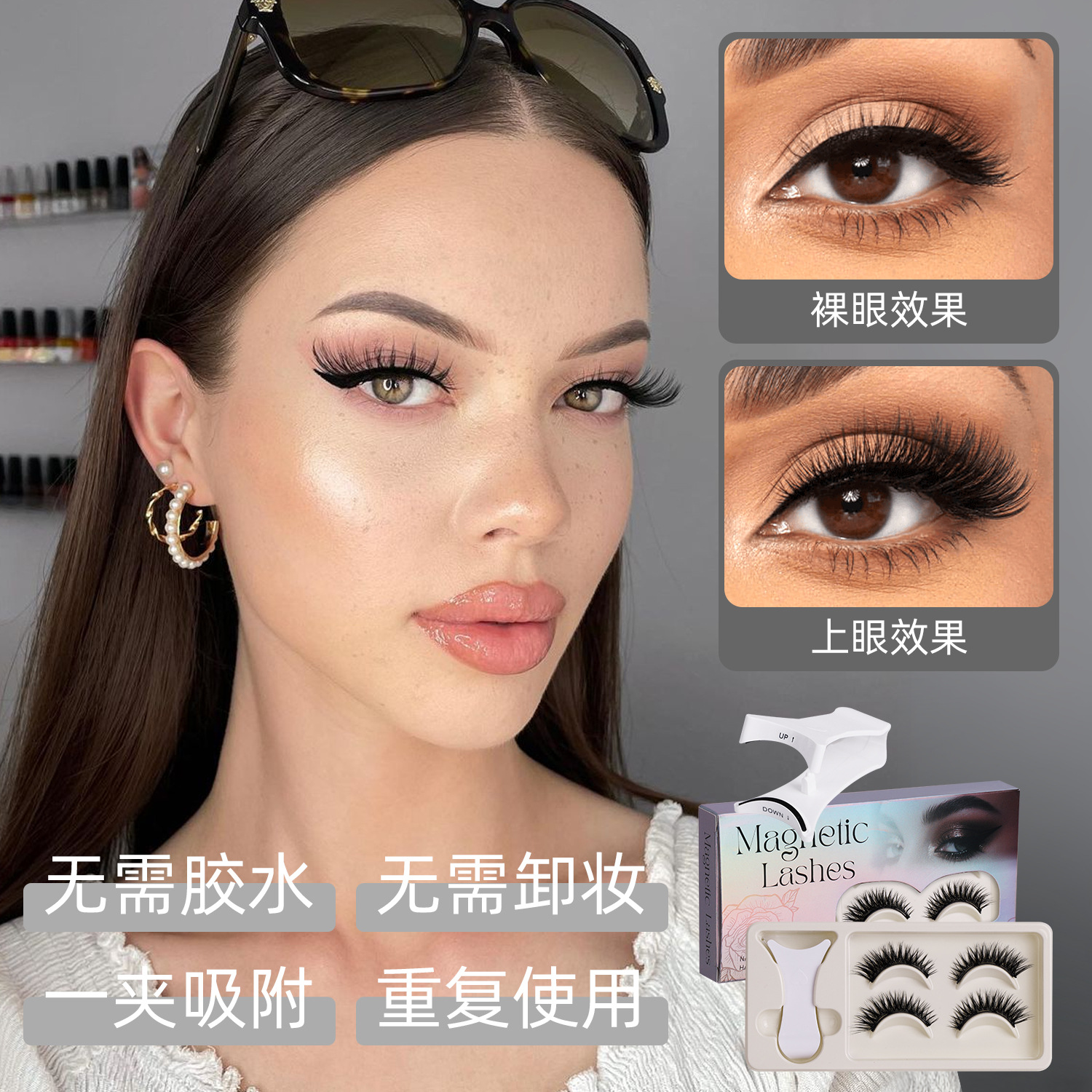 Hot 2 Pair Magnetic Eyelashes  - огляд і ціна Faux Mink Lash