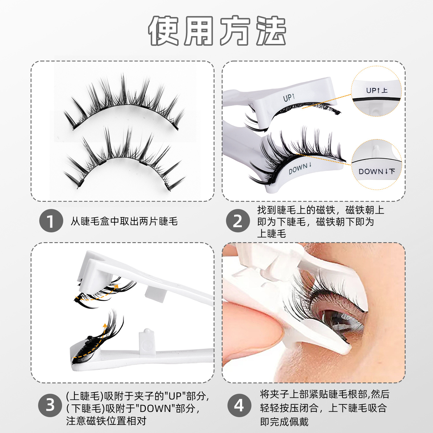 Hot 2 Pair Magnetic Eyelashes  - огляд і ціна Faux Mink Lash