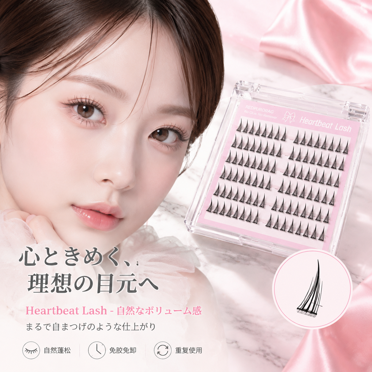 Redpurorag 96 Clusters Glue-Fr - огляд і ціна Eyelash Extension Natural