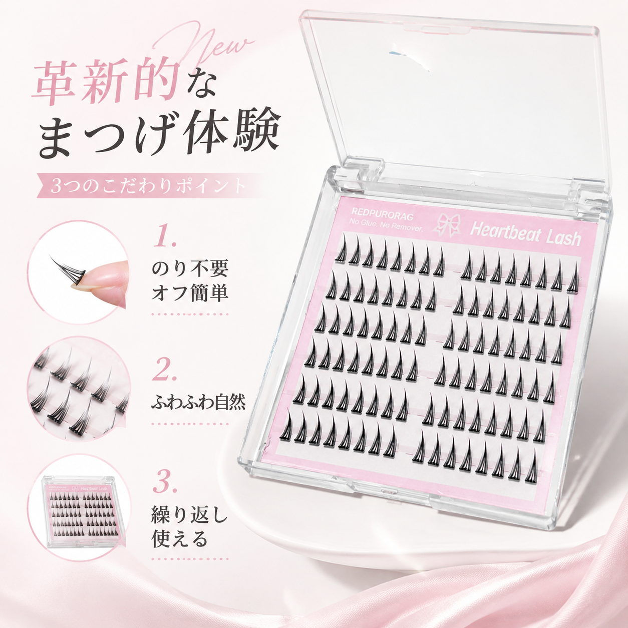 Redpurorag 96 Clusters Glue-Fr - огляд і ціна Eyelash Extension Natural